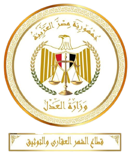 شعار وزارة العدل